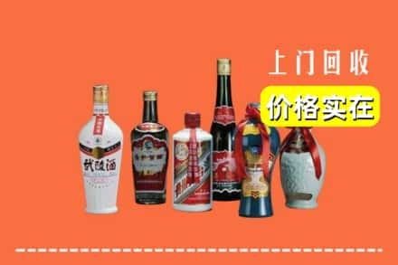 上海市回收老酒