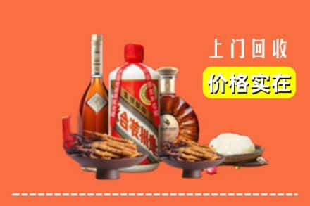 上海市名酒回收