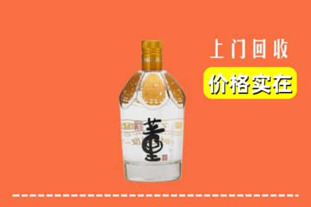 上海市回收董酒