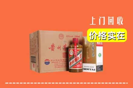 上海市回收精品茅台酒