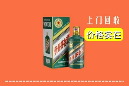 上海市回收纪念茅台酒