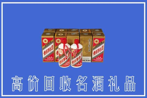 上海市回收茅台酒